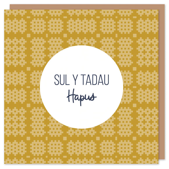 Welsh Father's Day Card - Sul y Tadau Hapus